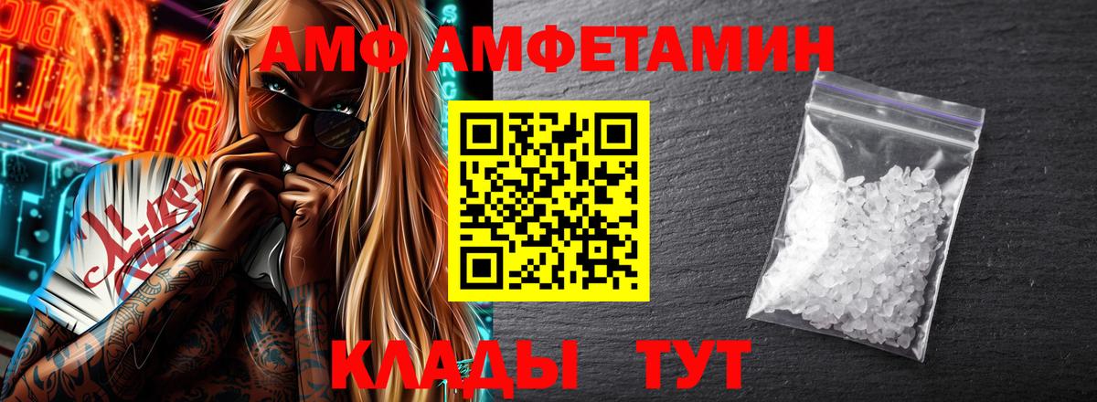 Амфетамин 97% Орёл