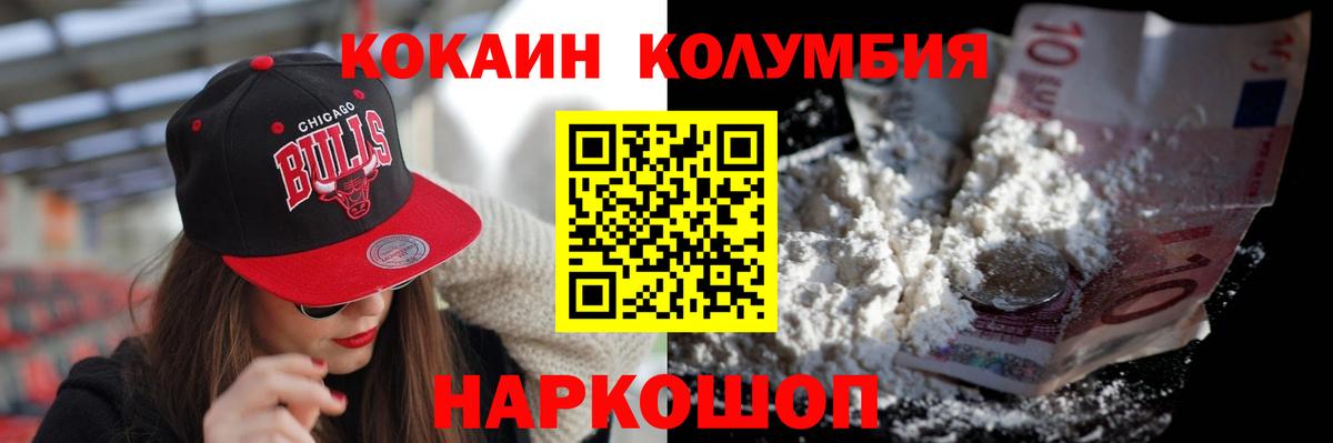COCAIN 98%  Вход с VPN  COCAIN 98%  Орёл 