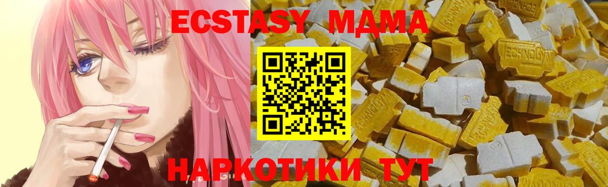 ЭКСТАЗИ Cube Орёл