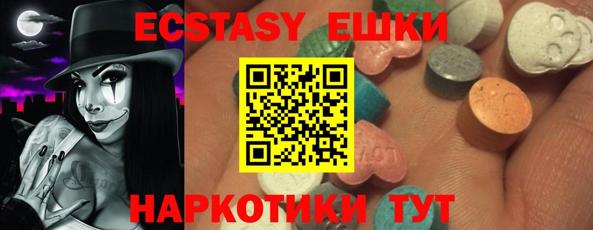Орёл  Ecstasy Punisher  Экстази DUBAI  Экстази  Вход с VPN 