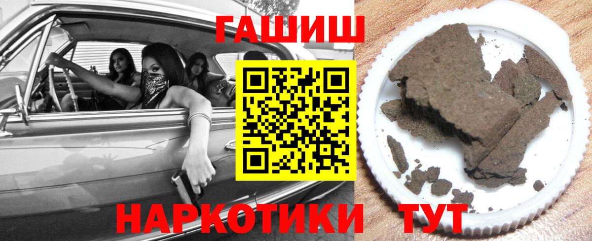 Гашиш ice o lator Орёл