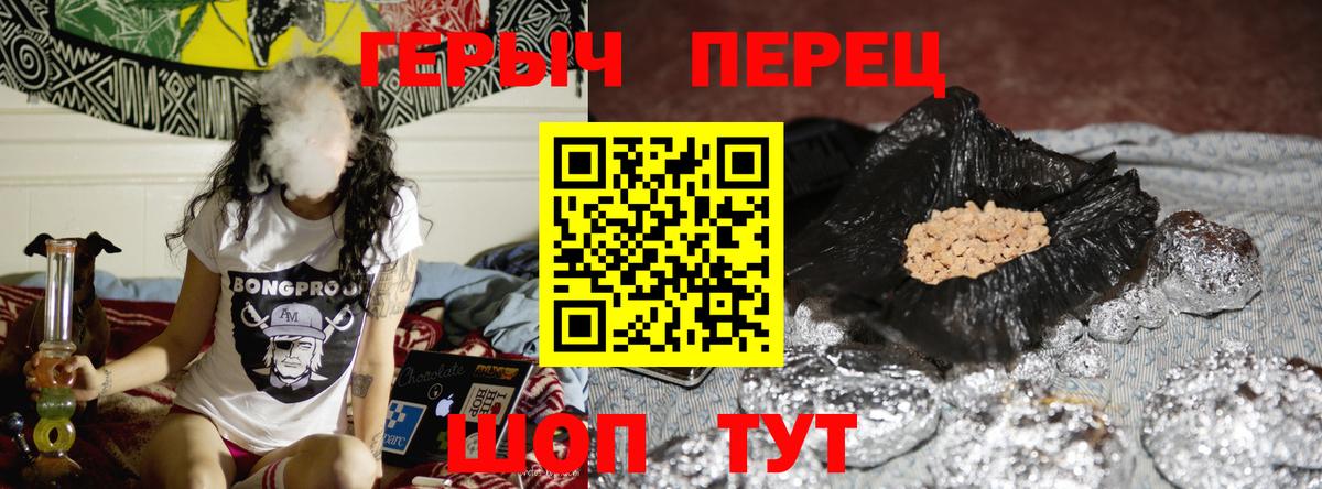 Героин афганец Орёл