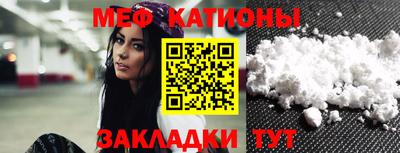 мефедрон VHQ Рузаевка