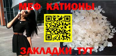 дживик Северобайкальск