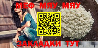 мефедрон VHQ Рязань