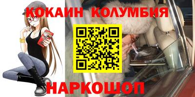 мефедрон VHQ Рузаевка