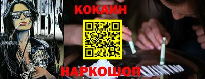 дживик Северобайкальск