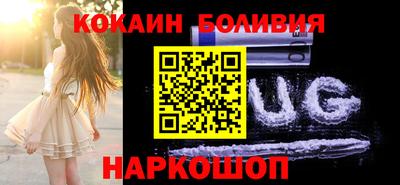 мефедрон VHQ Рузаевка