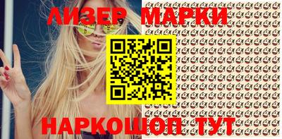мефедрон VHQ Рузаевка