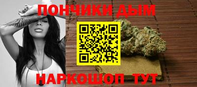 каннабис Севастополь