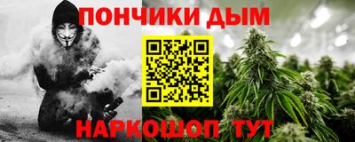 каннабис Севастополь