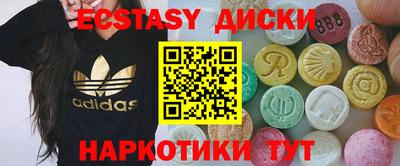 каннабис Севастополь