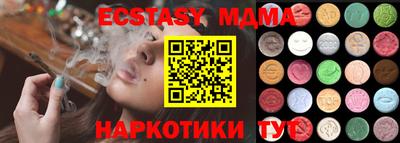 каннабис Севастополь