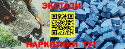 мефедрон VHQ Рязань