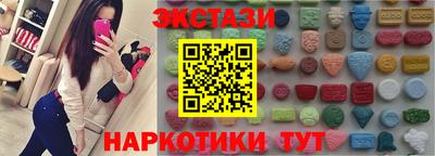 ECSTASY Рыбинск