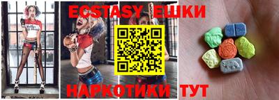 ECSTASY Рыбинск