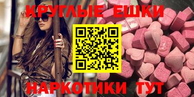 мефедрон VHQ Рузаевка