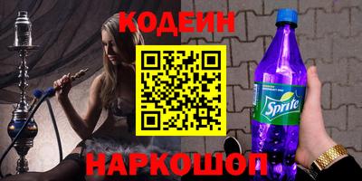 каннабис Севастополь