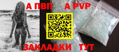 мефедрон VHQ Рязань