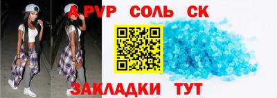 мефедрон VHQ Рузаевка