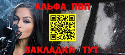 мефедрон VHQ Рязань