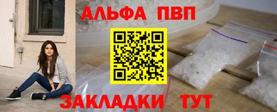 дживик Северобайкальск