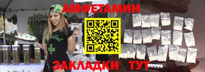 мефедрон VHQ Рузаевка