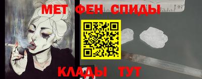 мефедрон VHQ Рязань