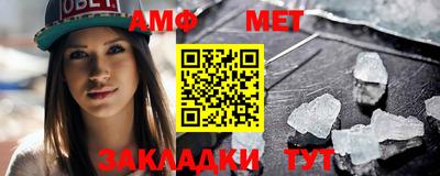 мефедрон VHQ Рузаевка