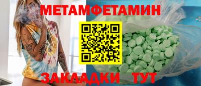 мефедрон VHQ Рязань