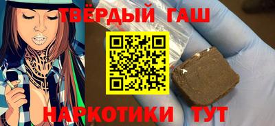 мефедрон VHQ Рязань