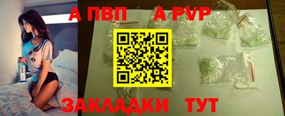 дживик Северобайкальск