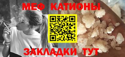 мефедрон VHQ Рузаевка