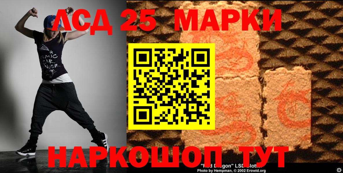 Лсд 25 экстази ecstasy Орёл