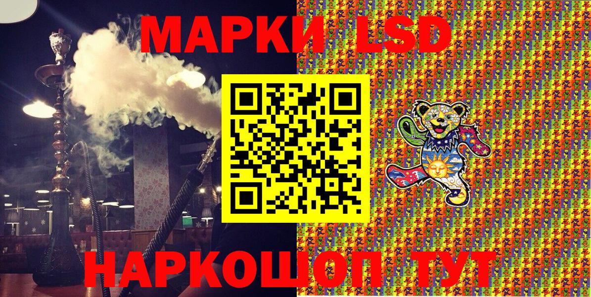 Марки N-bome 1,8мг  Марки N-bome 1,8мг  Вход с VPN  Наркотические марки  Орёл 