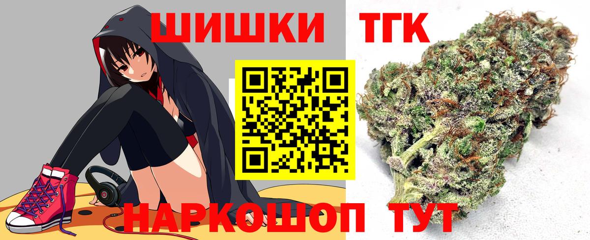 Каннабис Bruce Banner Орёл